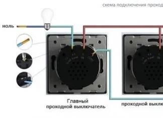 Схема на свързване на проходни ключове Livolo за управление на осветлението от две места