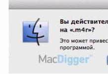 Рингтон, iPhone, iTunes — как сделать и поставить? Рингтон, iPhone, iTunes — как сделать и поставить?