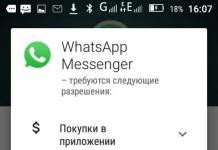 Что такое WhatsApp и как им пользоваться Установка wats up