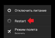 Не работает фронтальная камера на телефоне – как исправить? Не работает фронтальная камера на телефоне – как исправить?