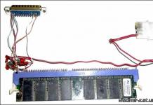 Как узнать частоту оперативной памяти Как узнать частоту оперативной памяти